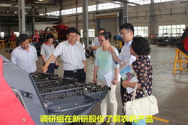 工业和信息化部调研我区农牧机械装备产业发展